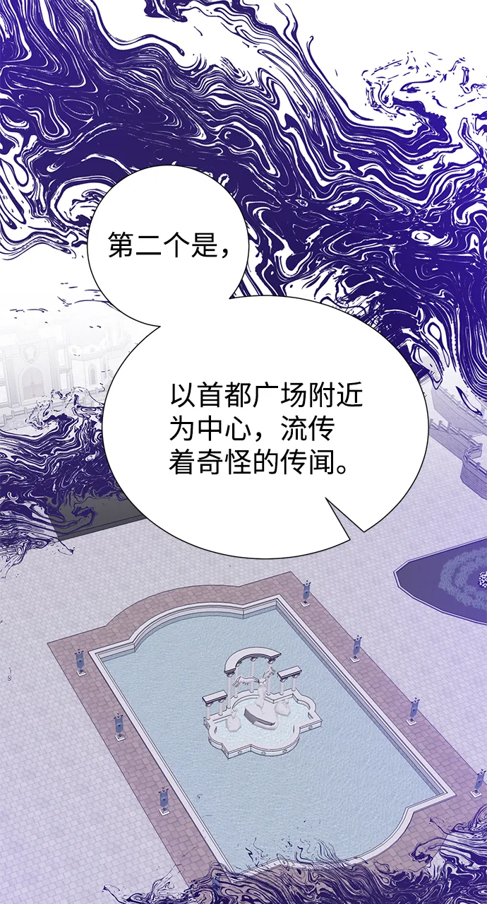 第69话 第15页