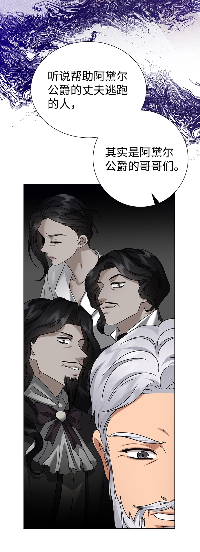 第69话 第16页