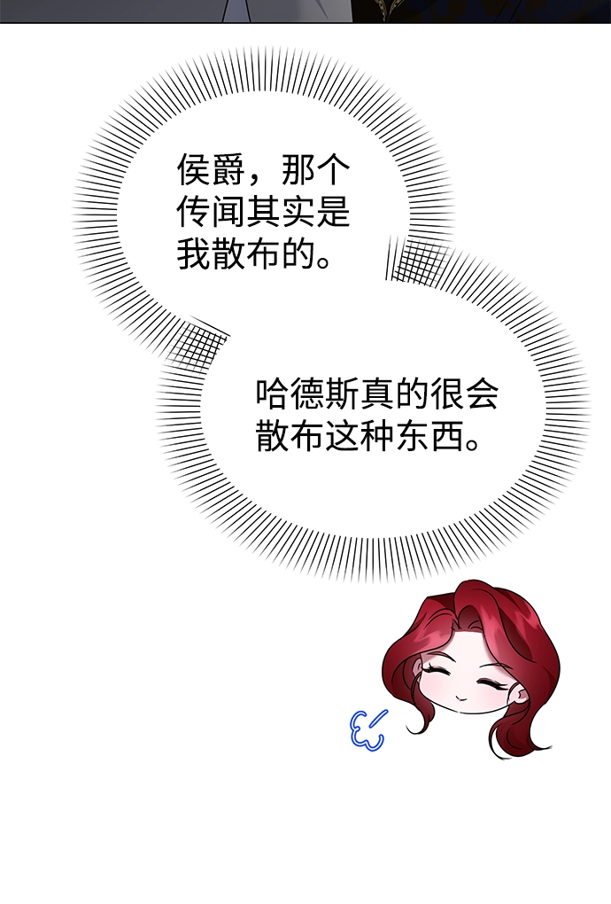 第69话 第18页