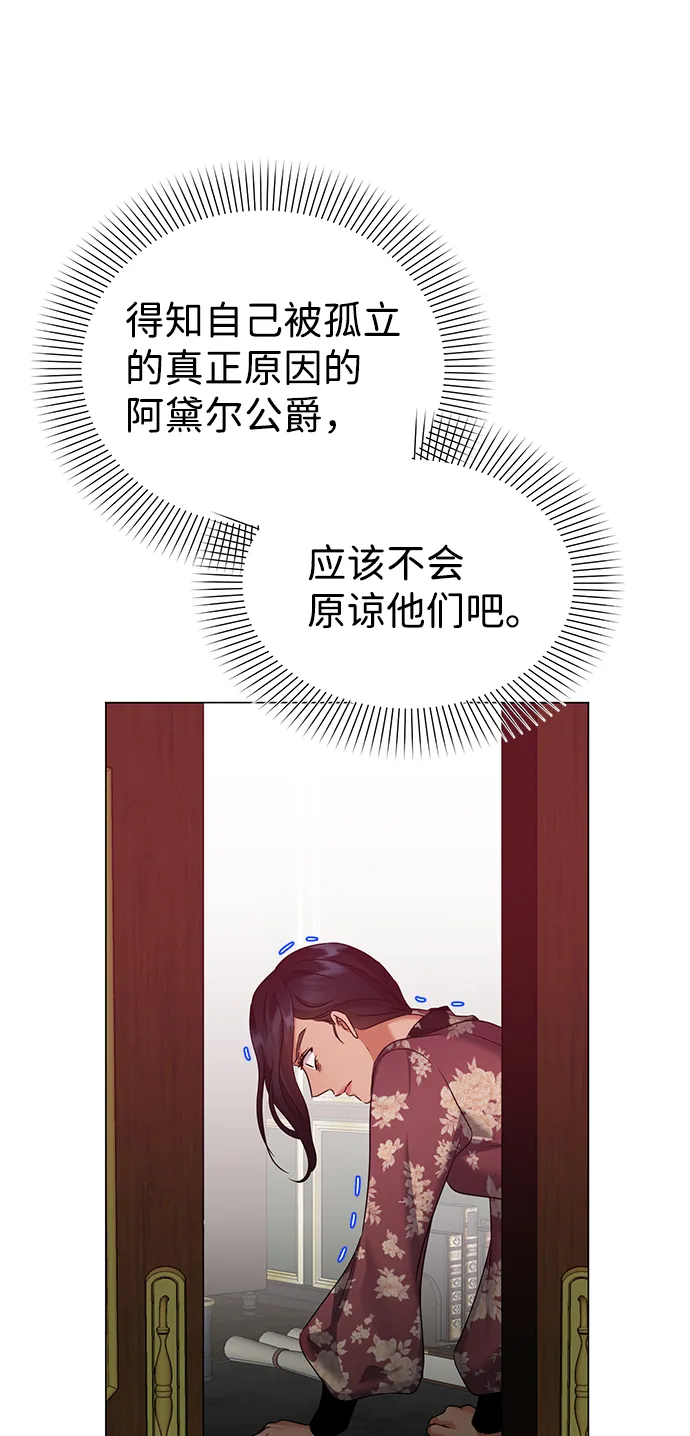 第69话 第19页