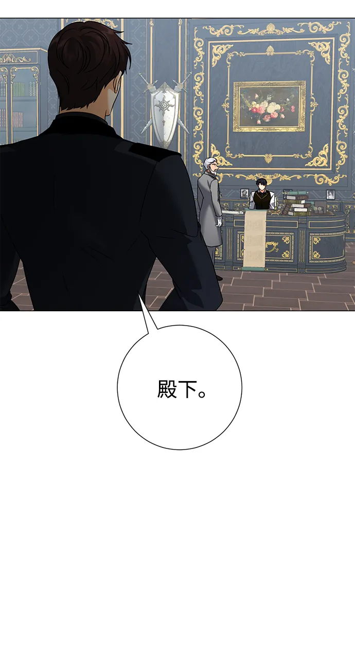 第69话 第21页