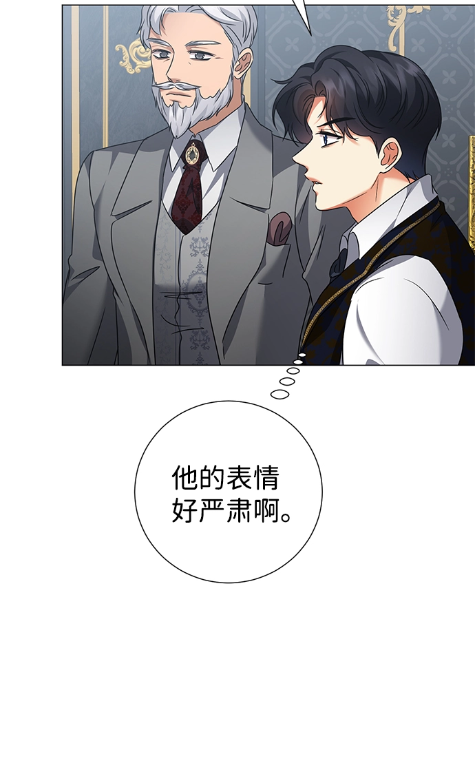 第69话 第23页