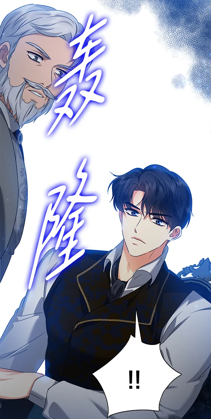 第69话 第25页