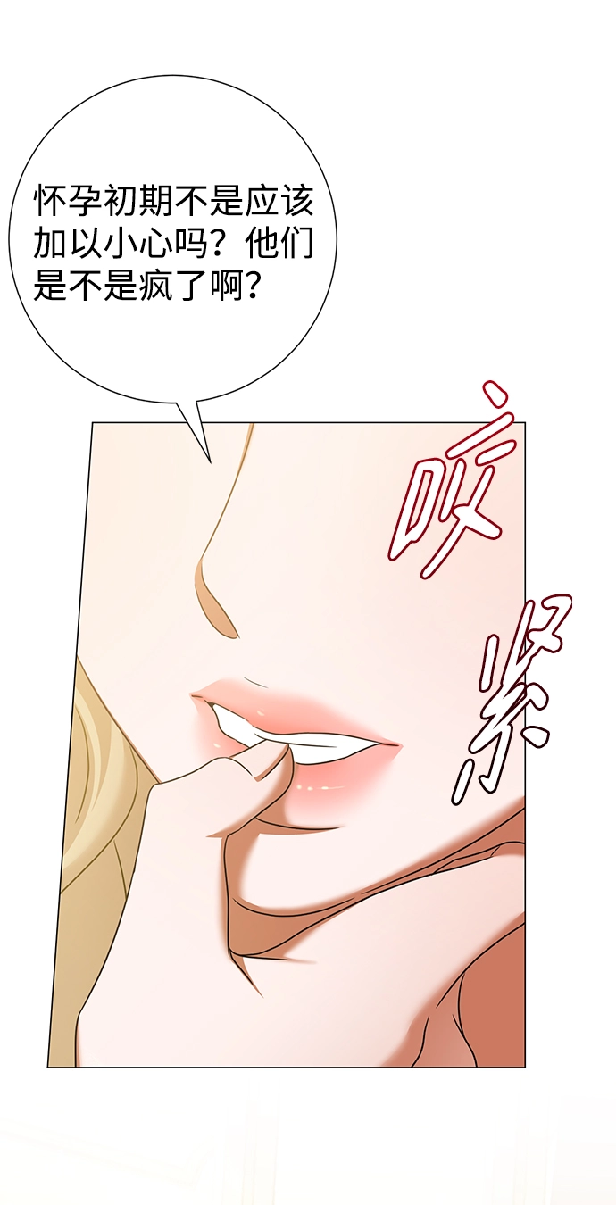 第69话 第29页