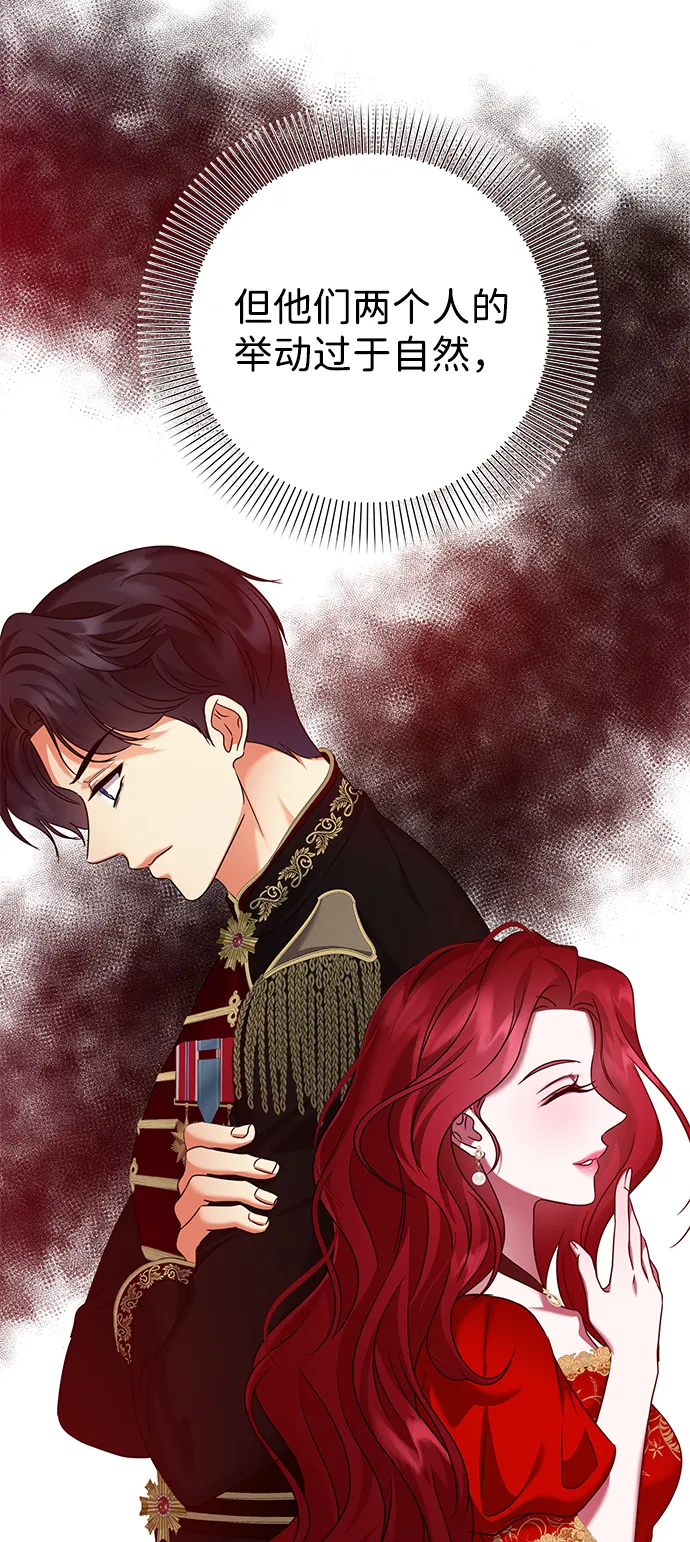 第69话 第33页