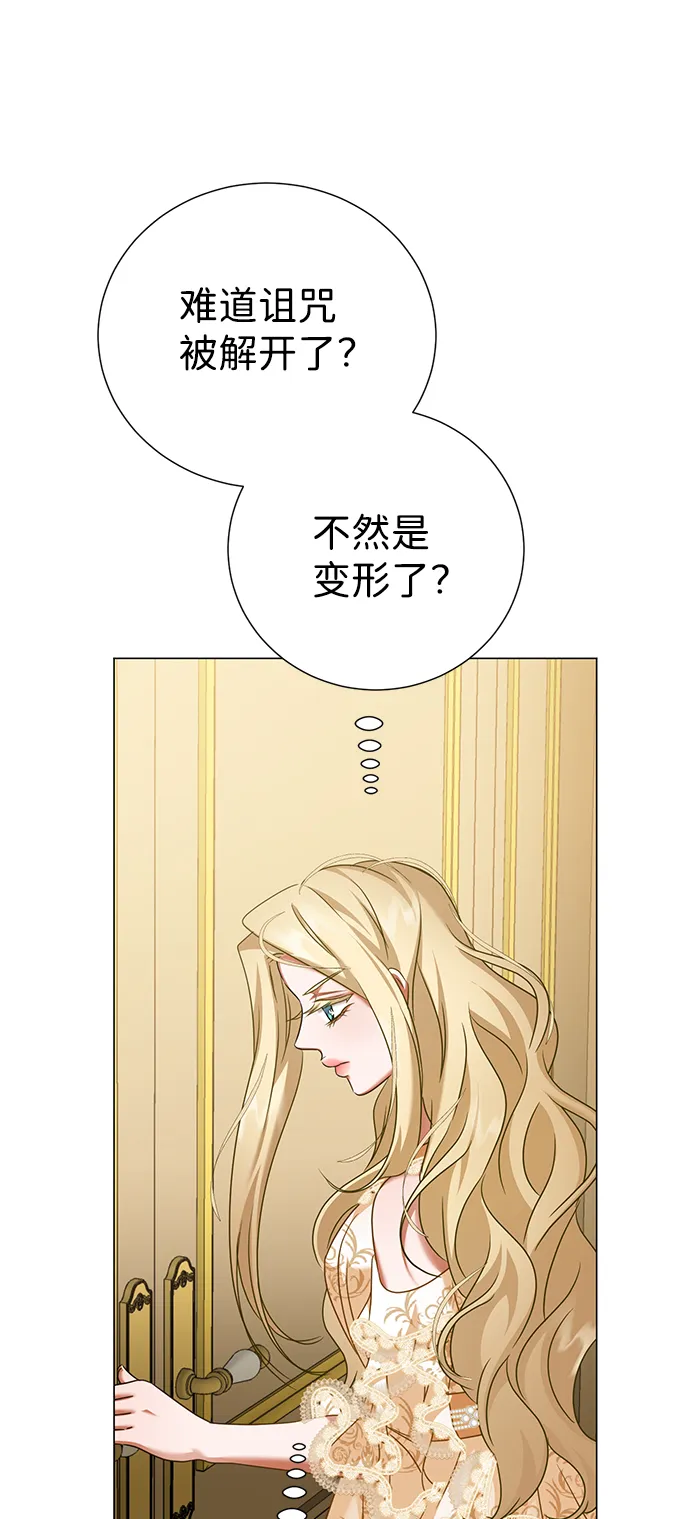 第69话 第35页