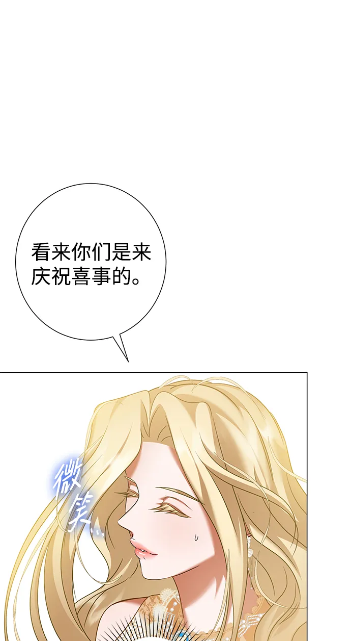 第69话 第39页