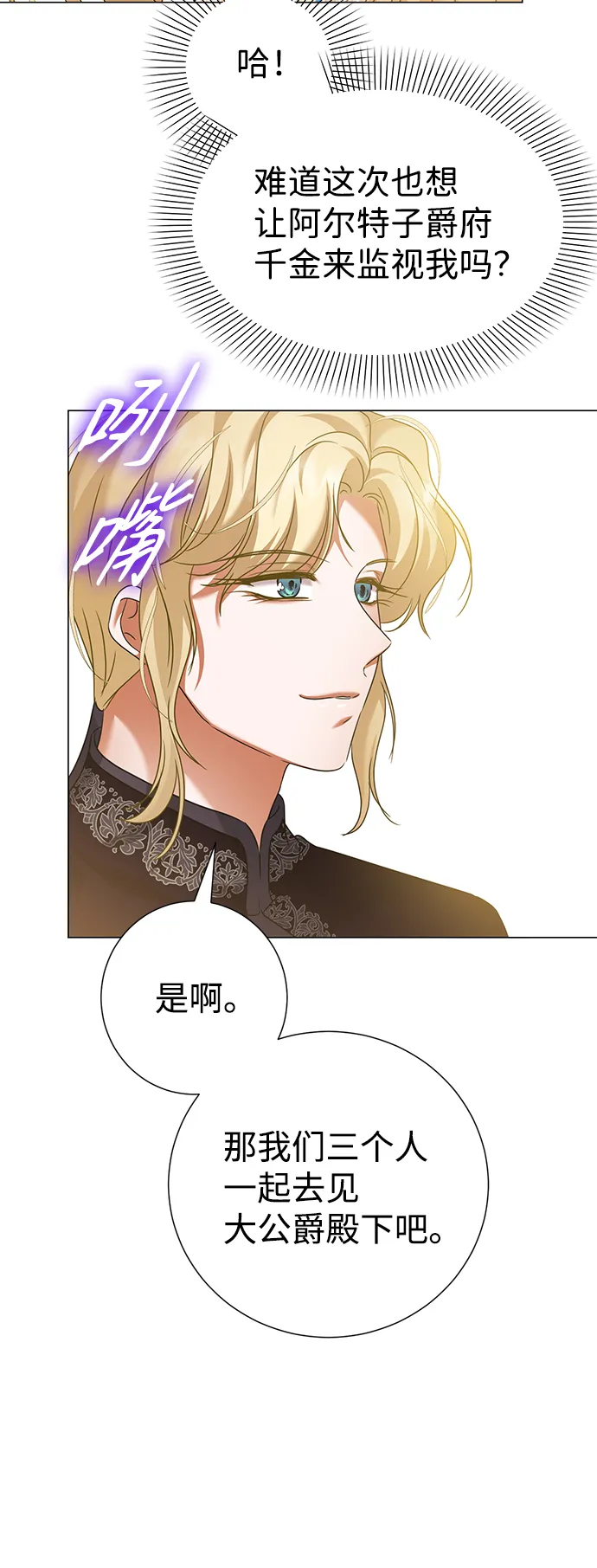 第69话 第40页