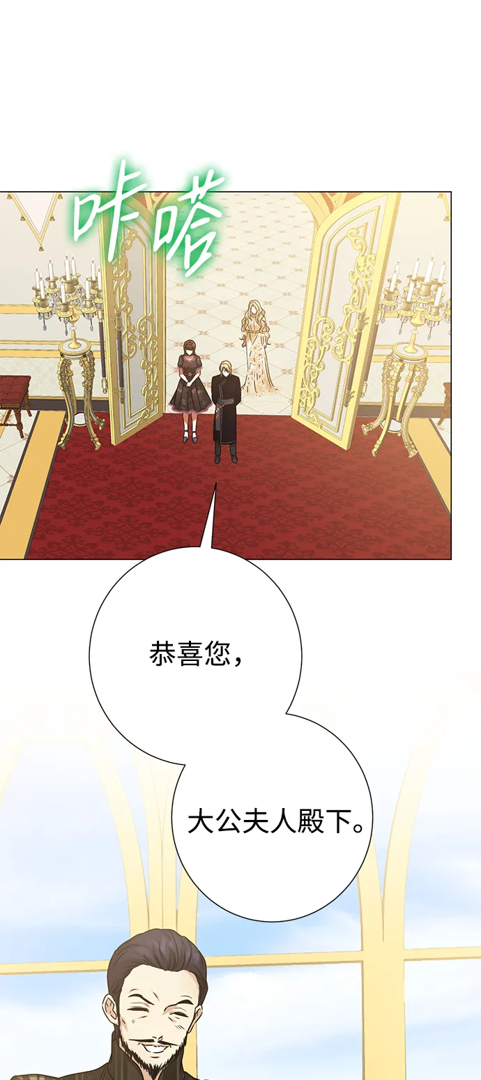 第69话 第41页