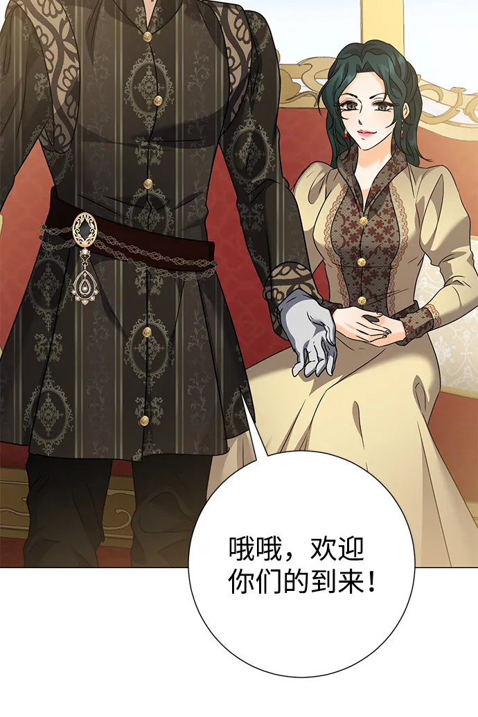 第69话 第42页