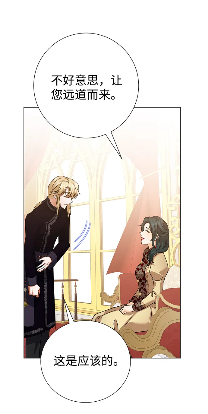 第69话 第43页