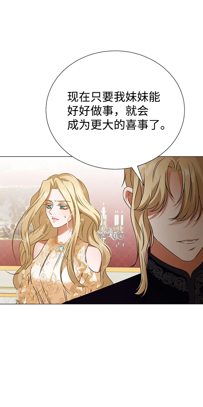 第69话 第44页