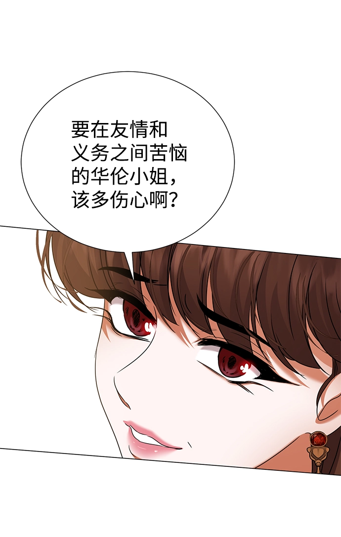 第69话 第46页