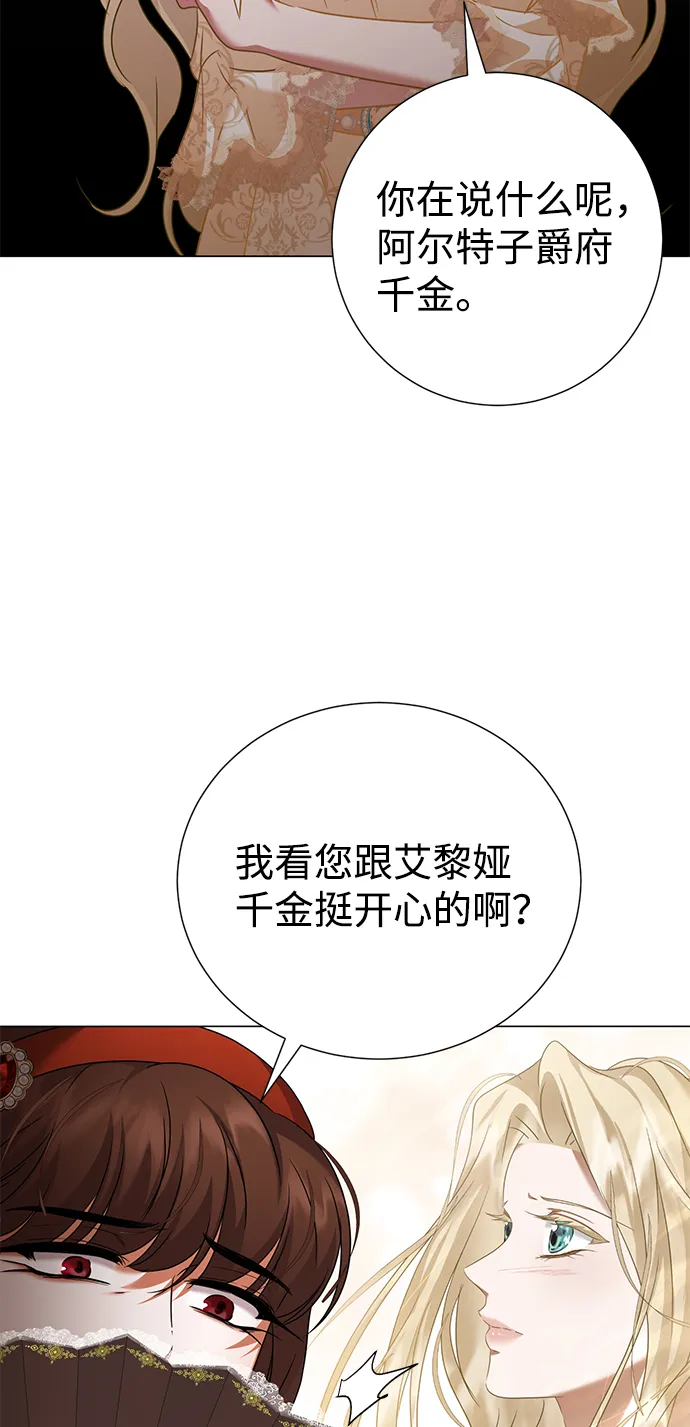 第69话 第48页