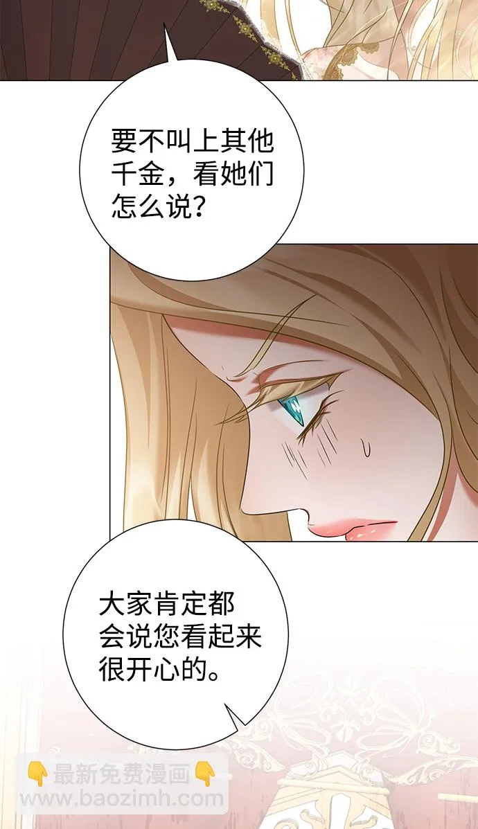第69话 第49页