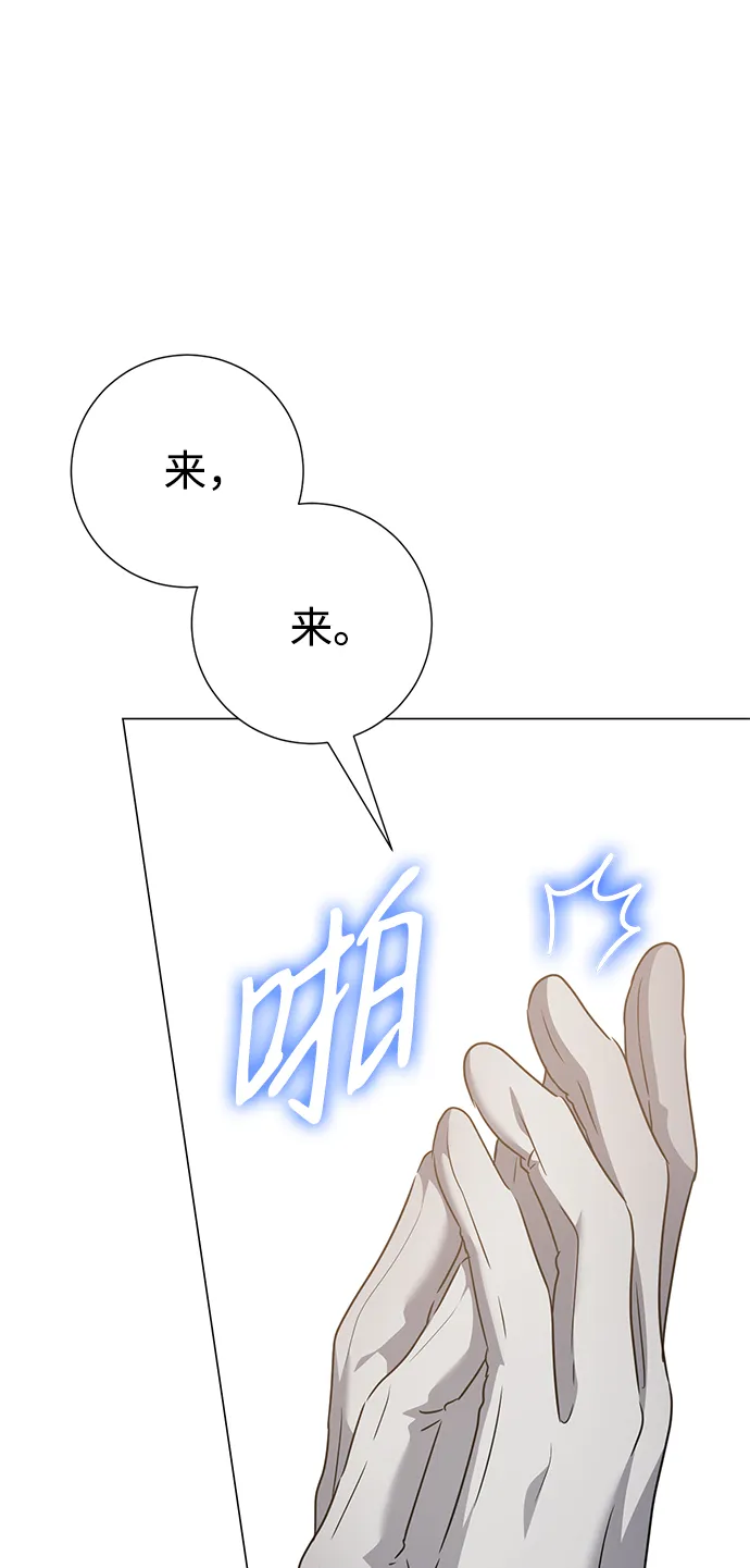第69话 第51页