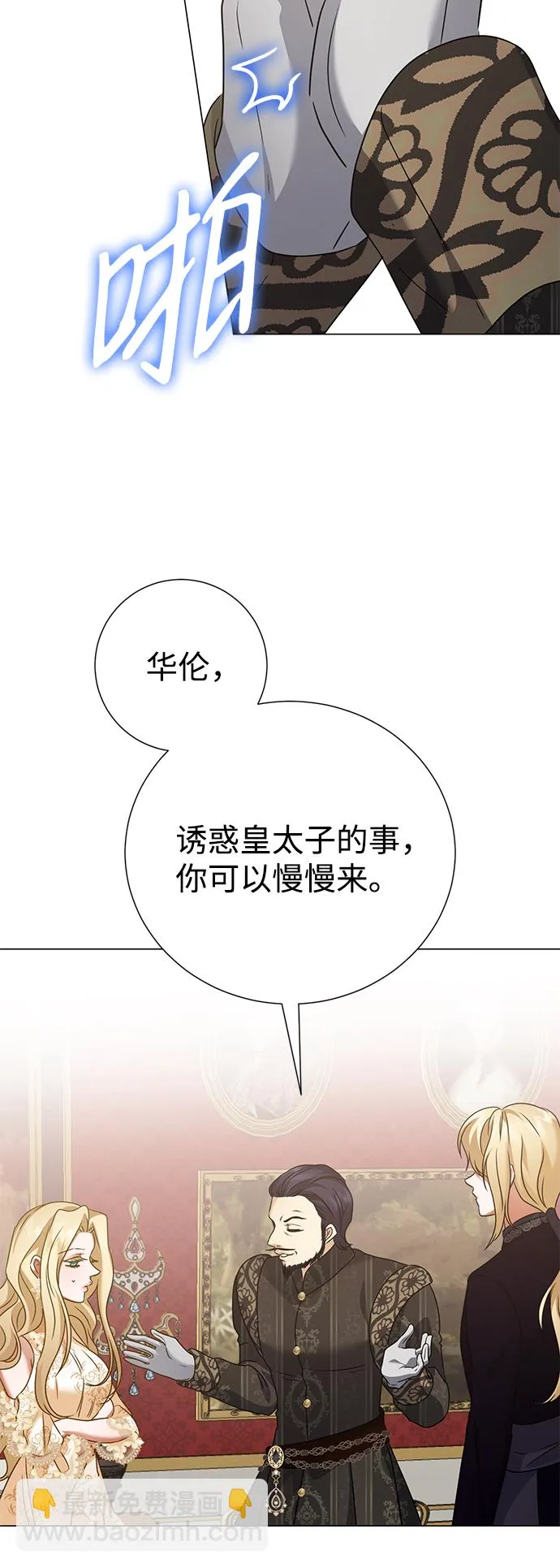 第69话 第52页