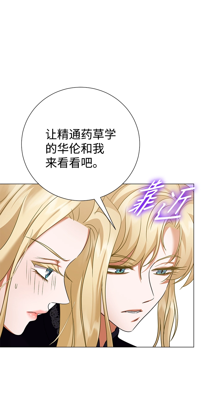 第69话 第57页