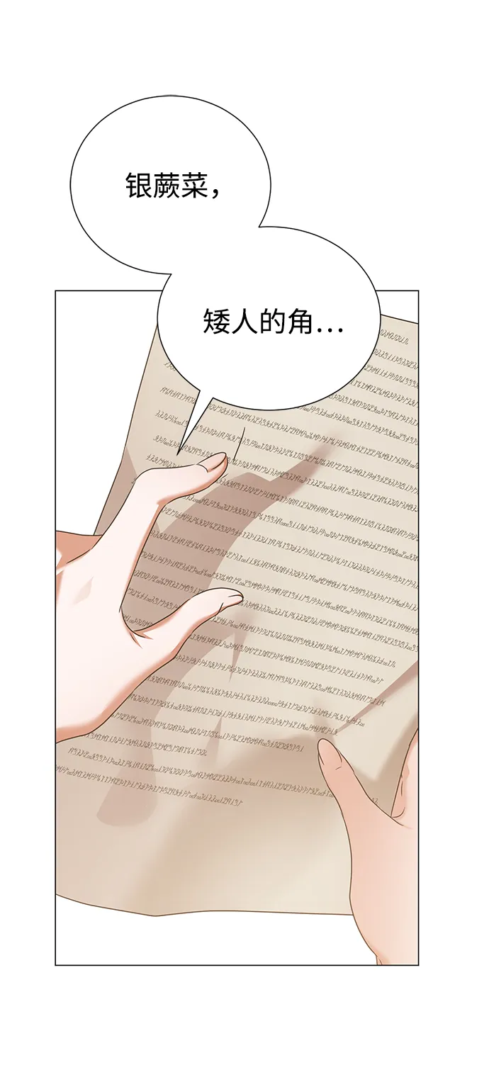 第69话 第58页
