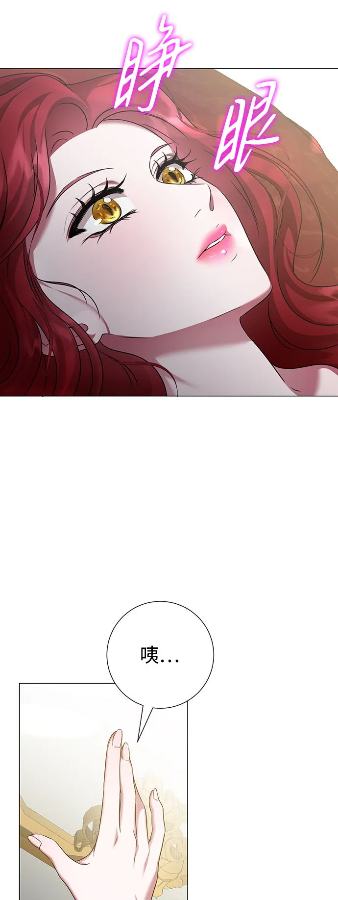 第69话 第62页