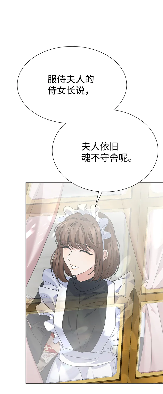 第69话 第65页