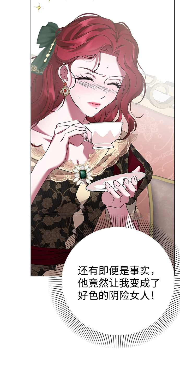 第69话 第68页
