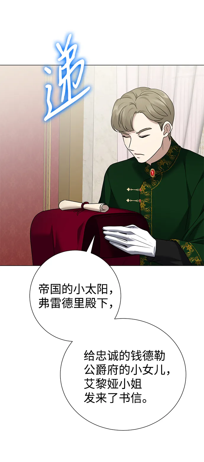 第69话 第70页