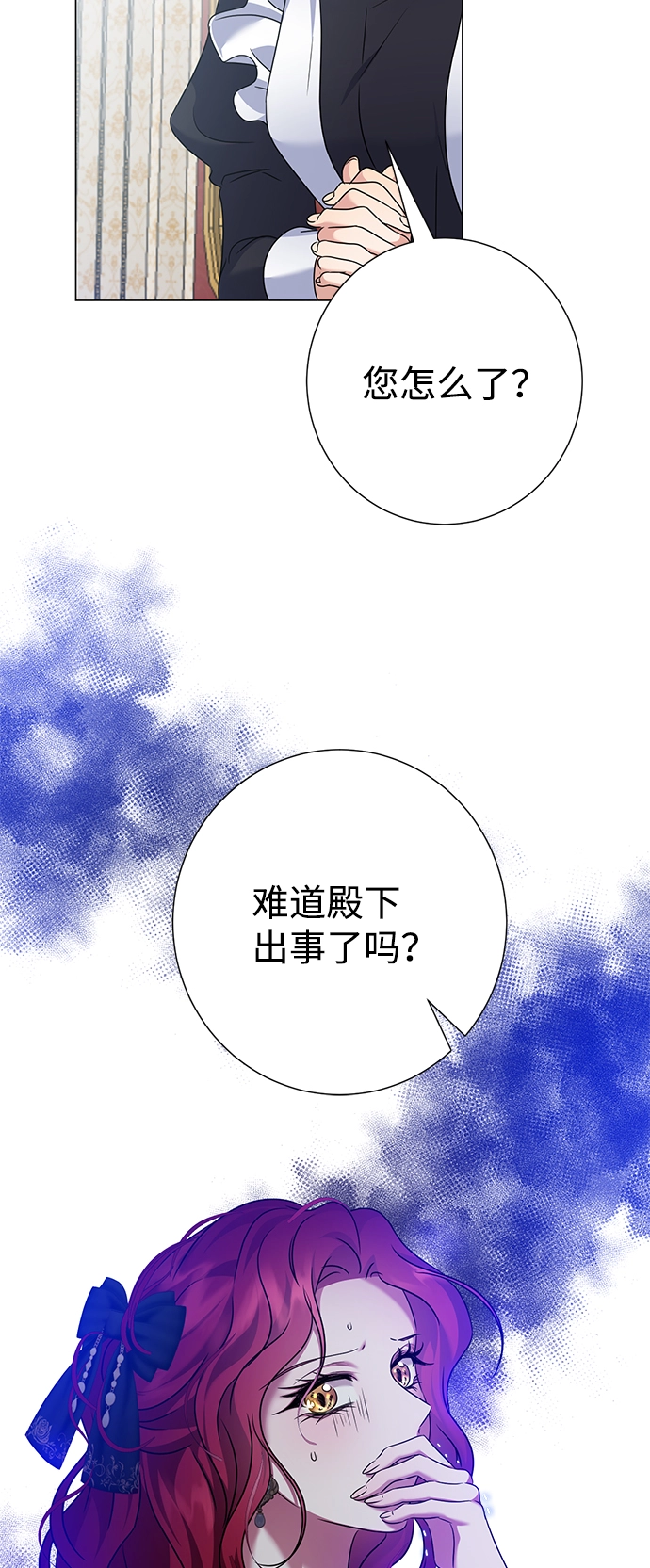 第69话 第74页