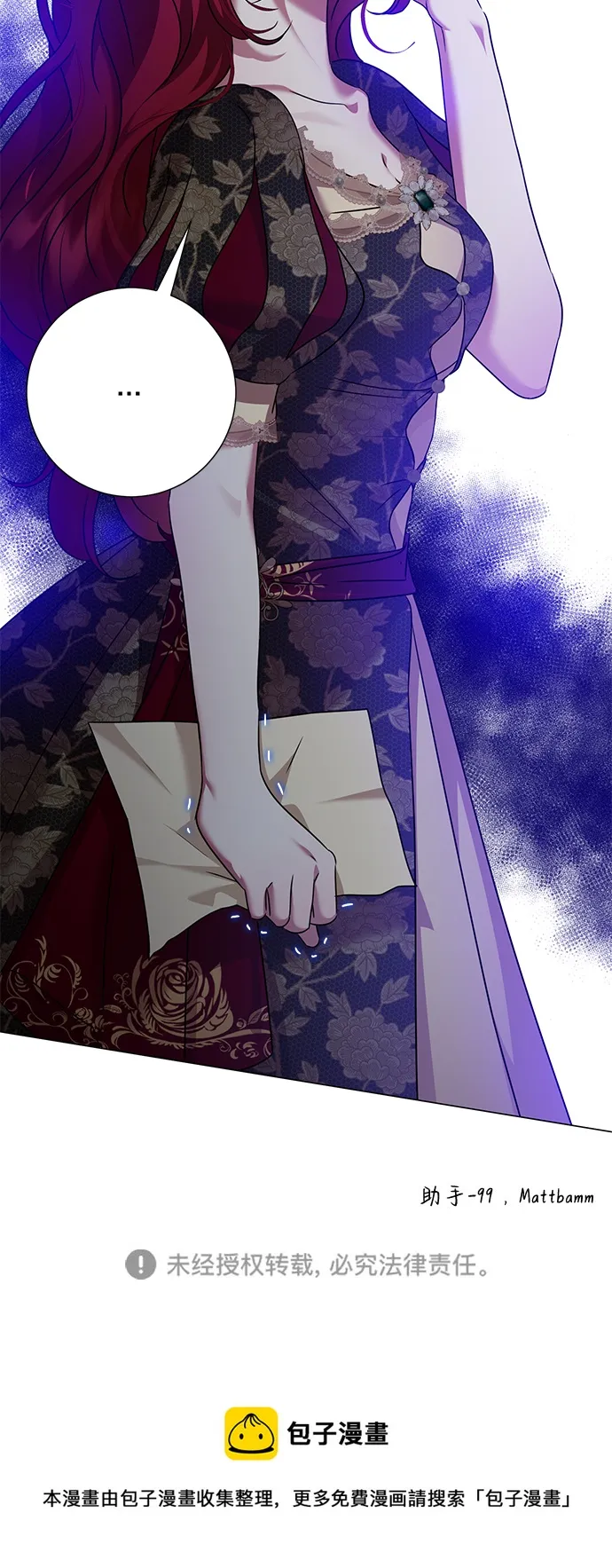 第69话 第75页