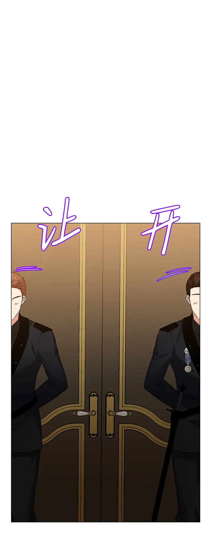 第67话 第20页