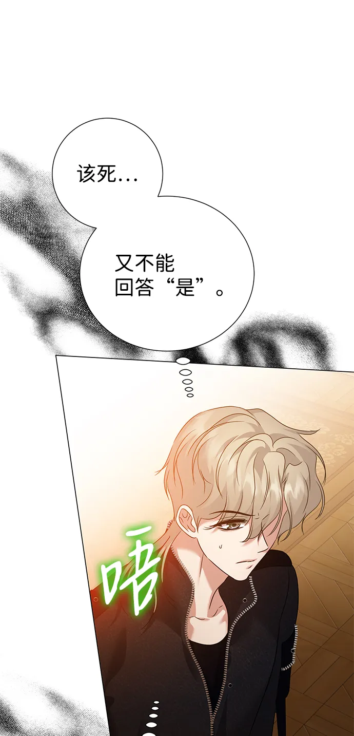 第67话 第25页