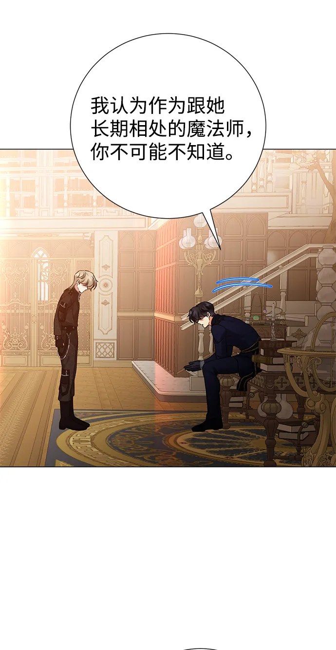 第67话 第30页