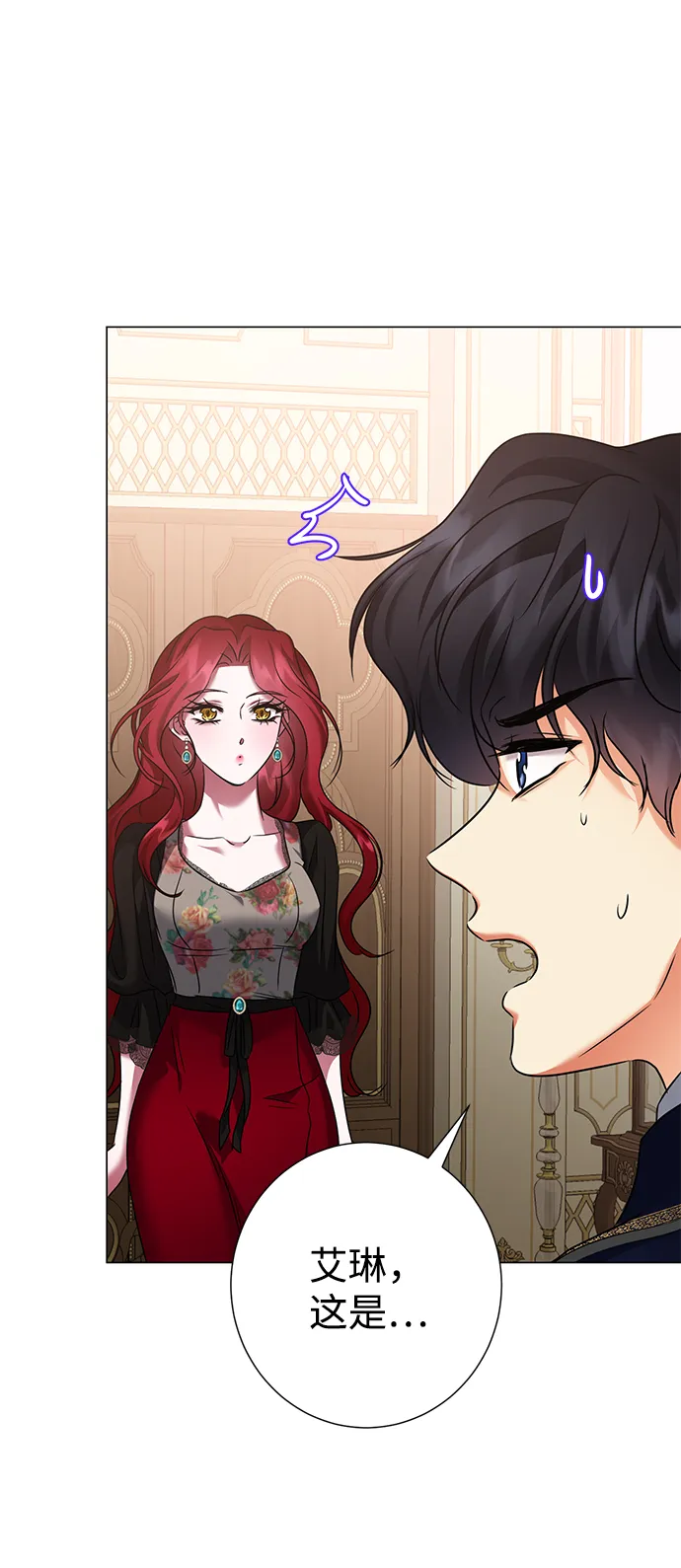 第67话 第39页