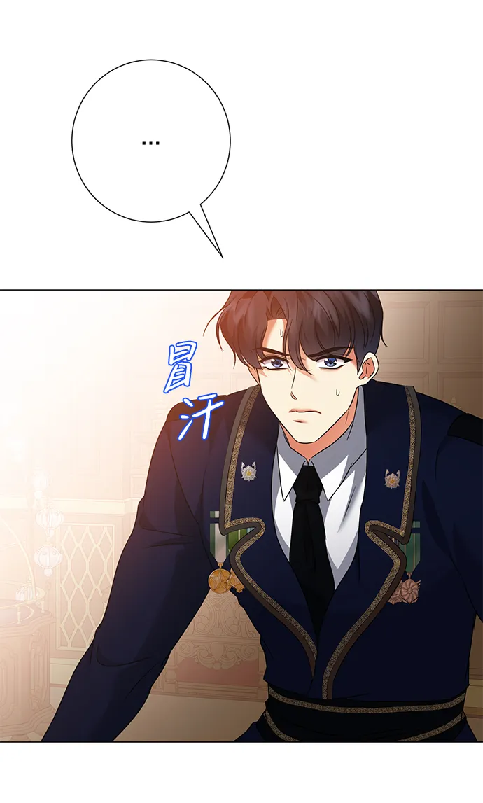 第67话 第40页