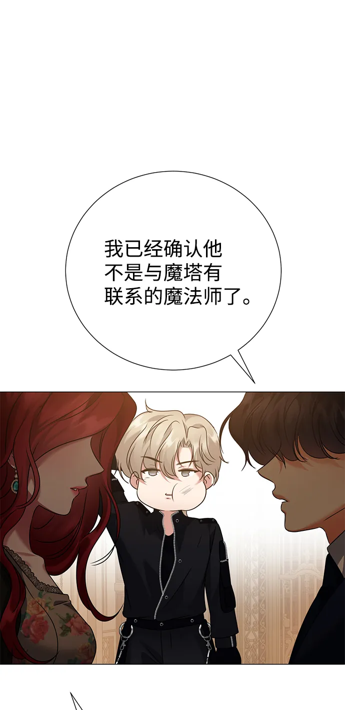 第67话 第43页