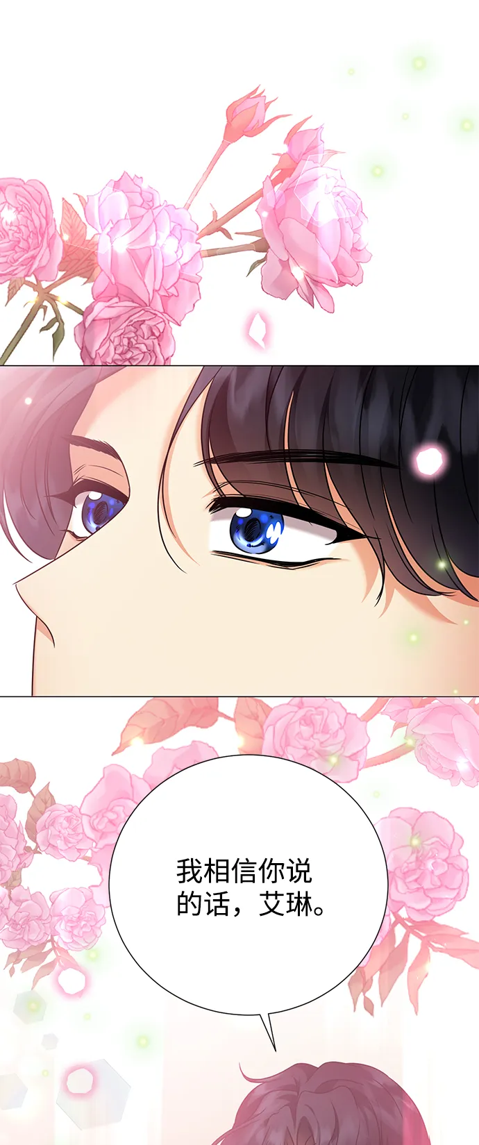 第67话 第46页