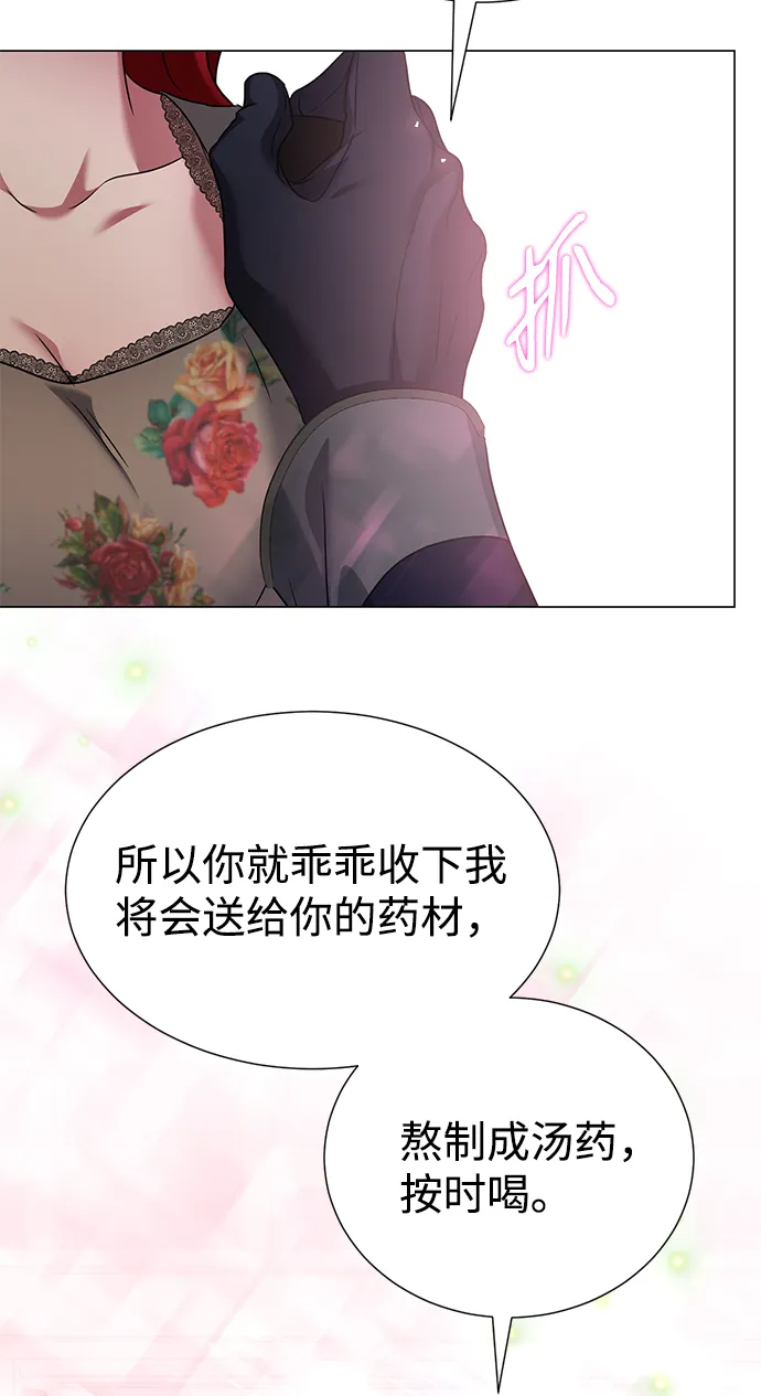 第67话 第49页