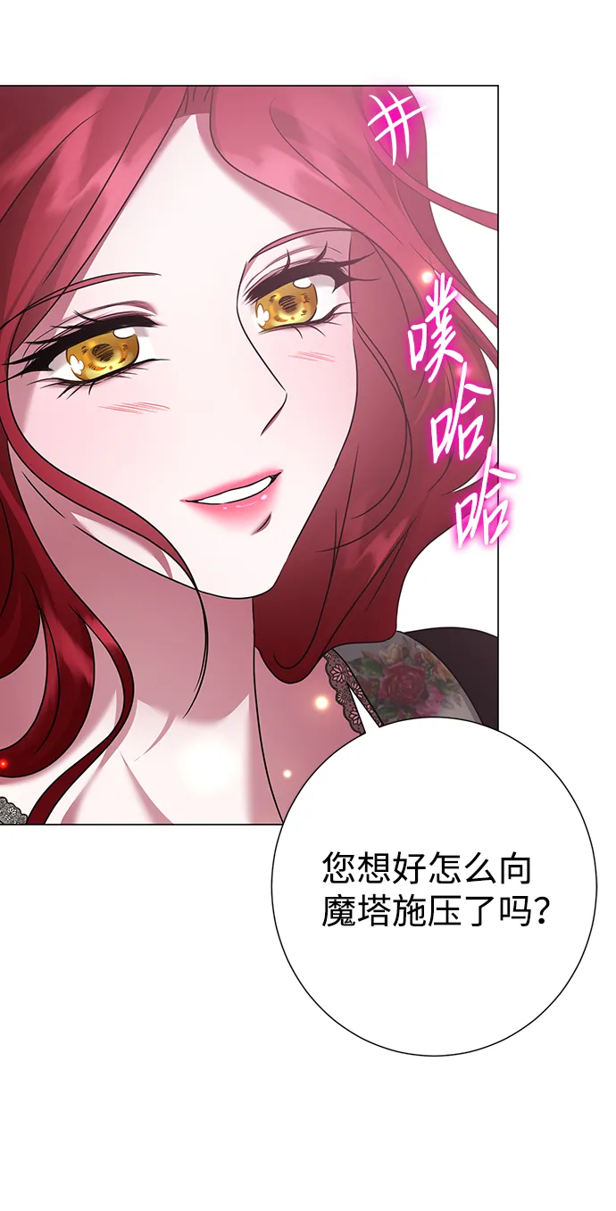 第67话 第51页