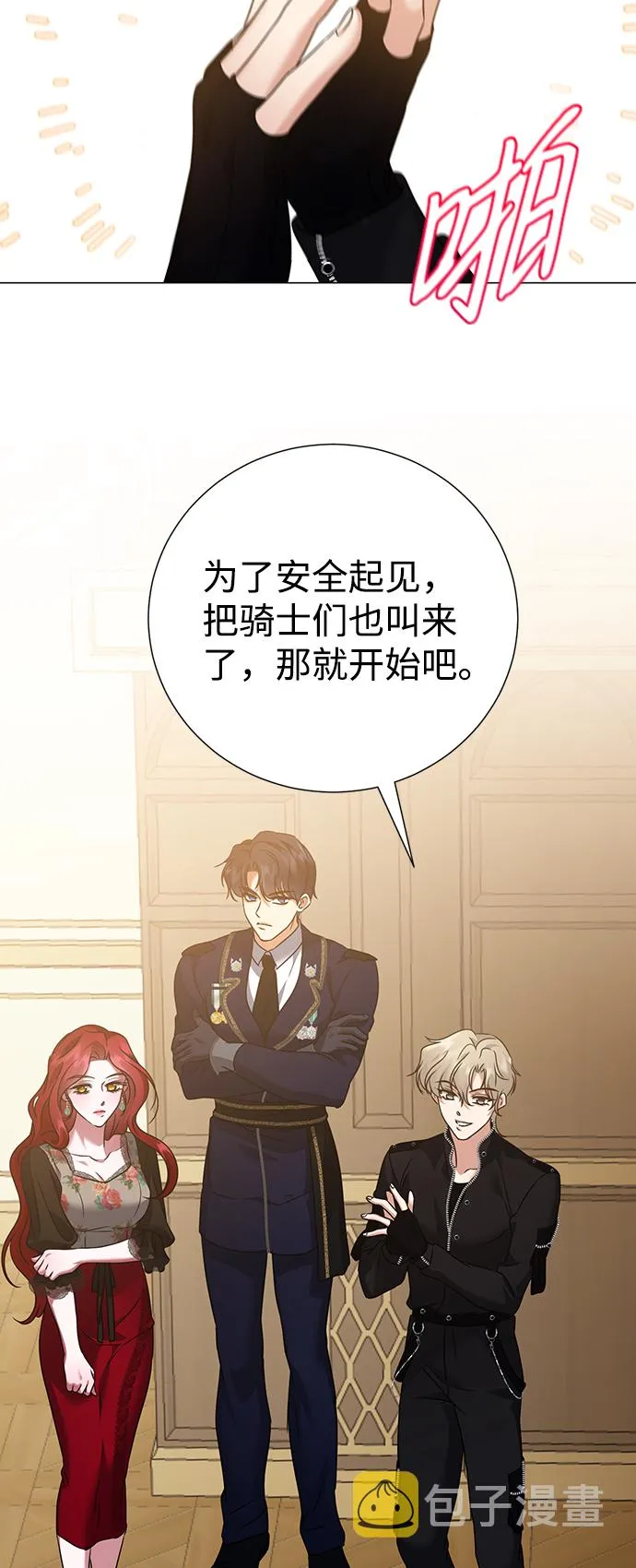 第67话 第55页
