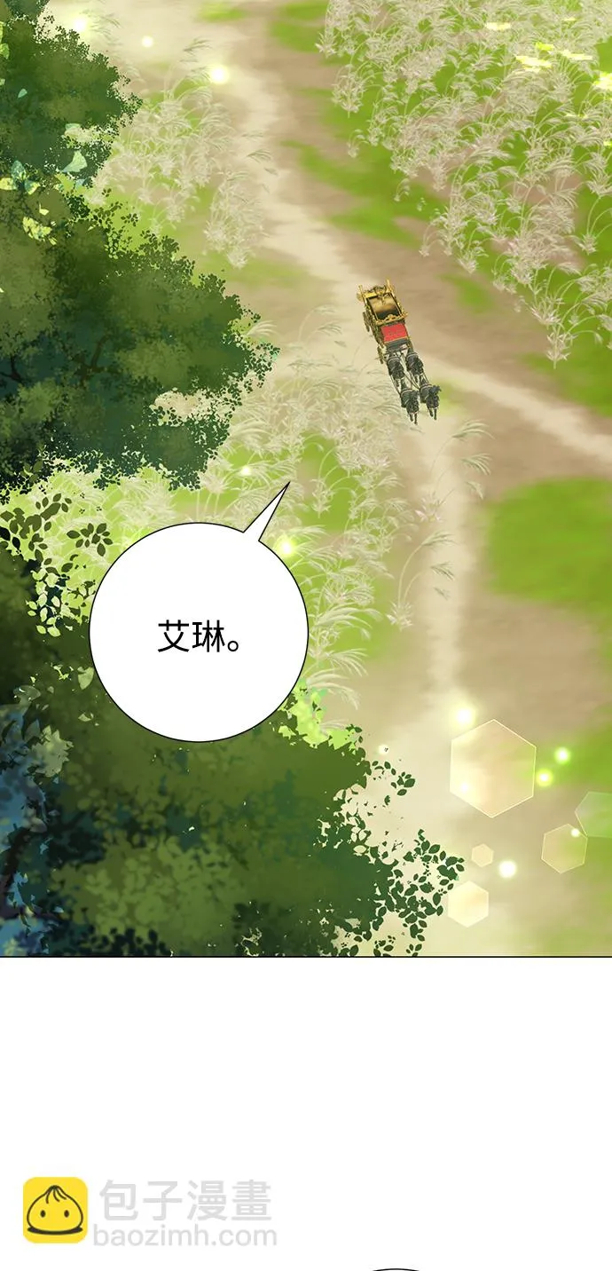 第66话 第3页
