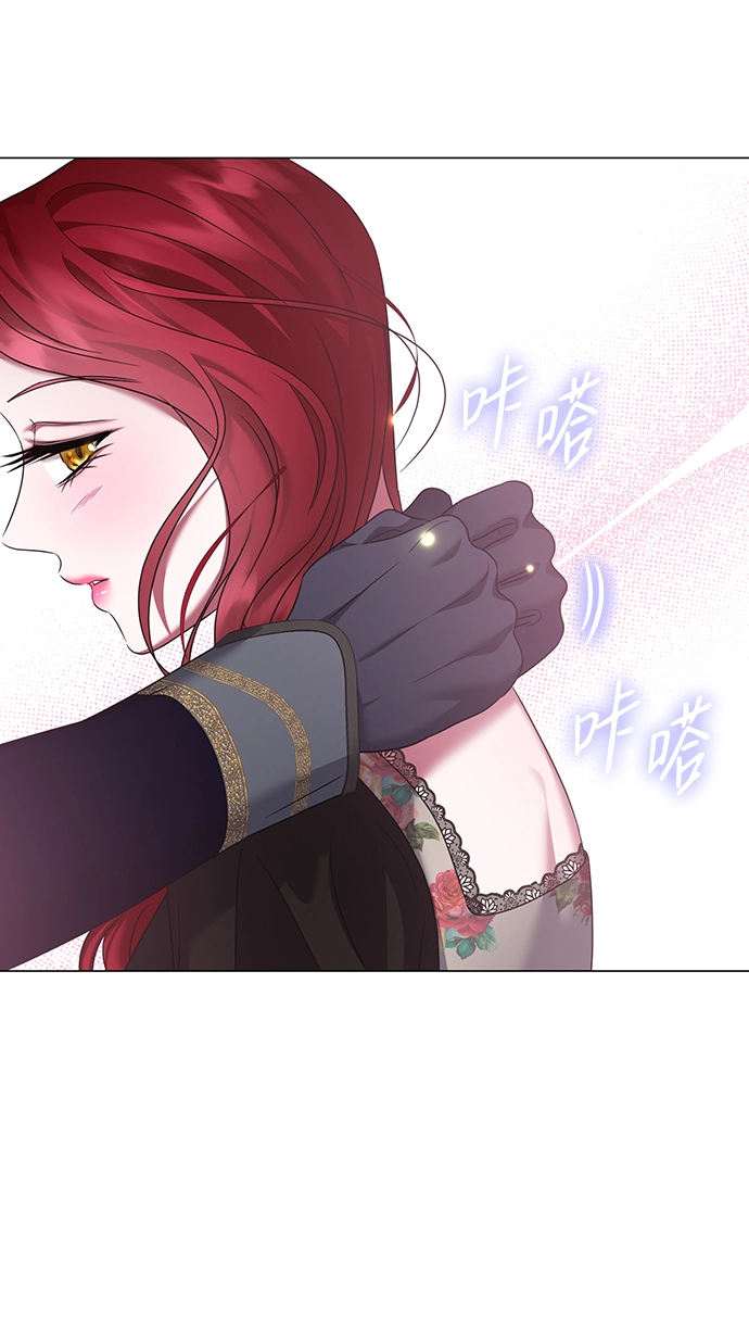 第66话 第8页