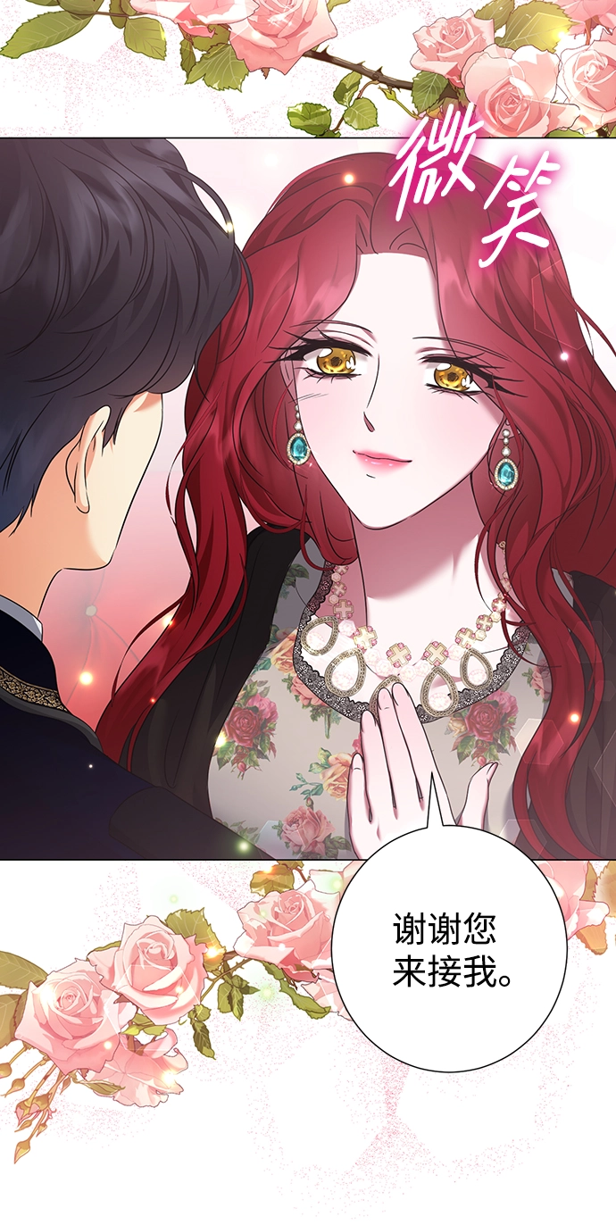 第66话 第10页
