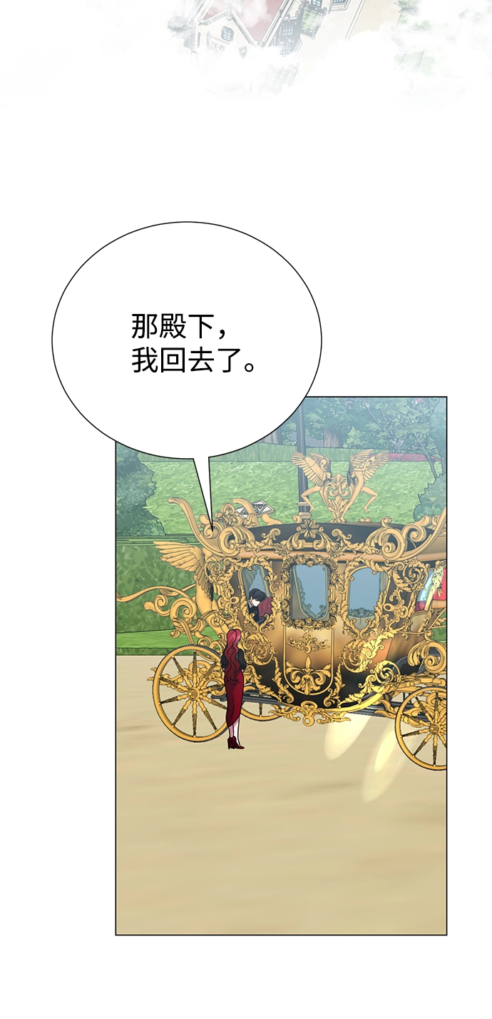 第66话 第25页