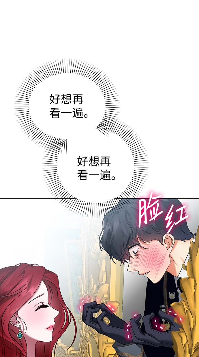 第66话 第26页