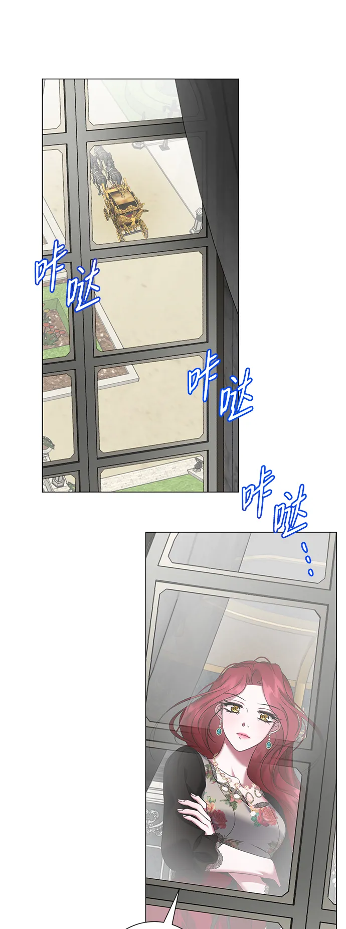 第66话 第28页