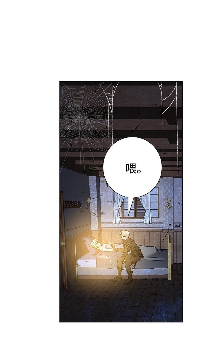第66话 第31页