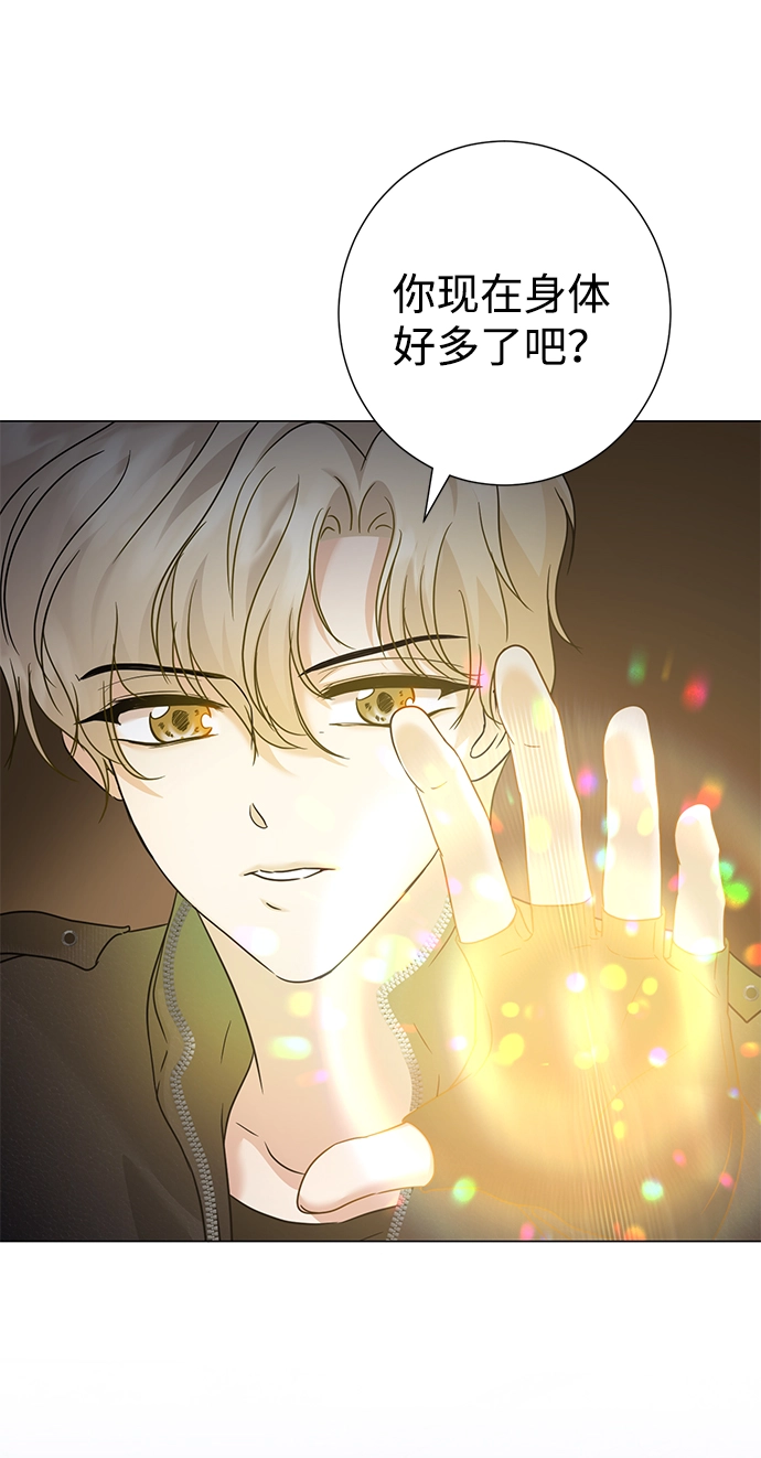 第66话 第32页
