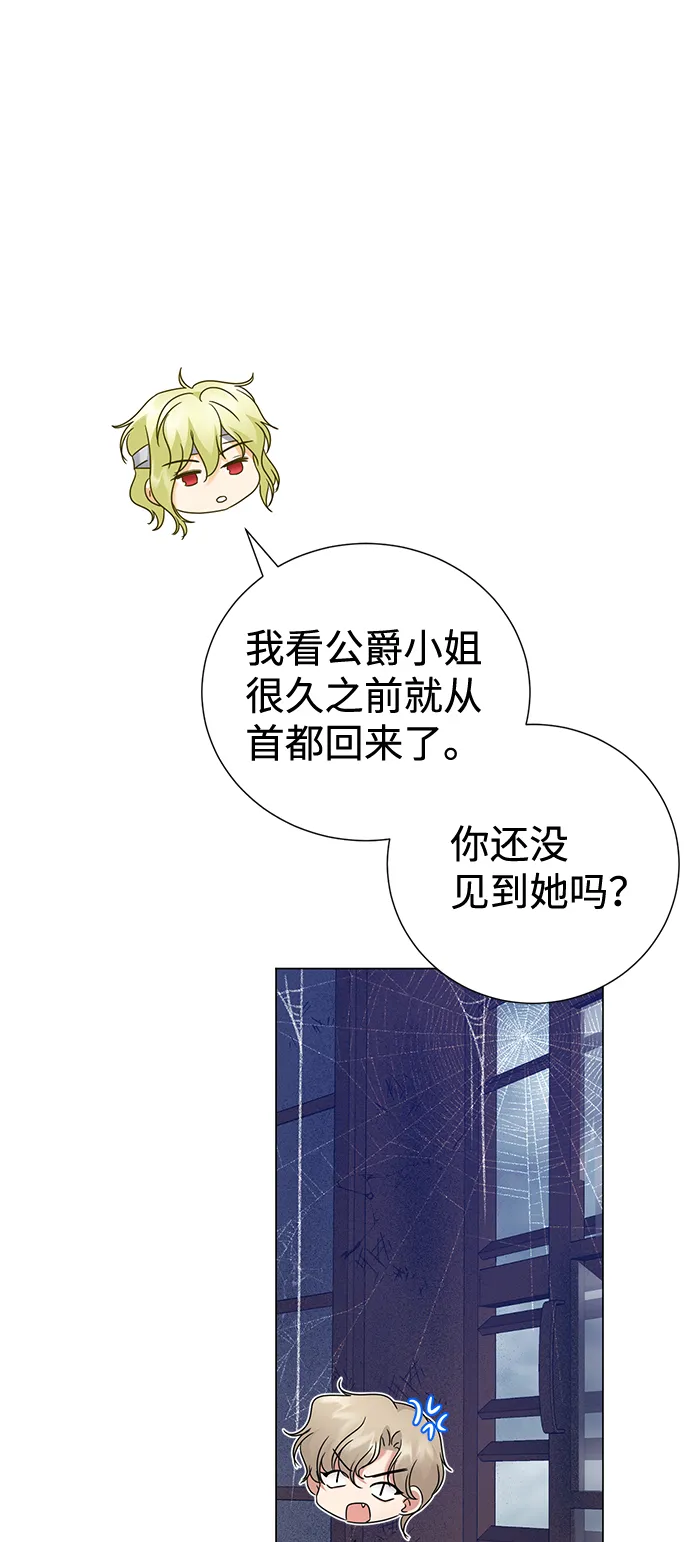 第66话 第37页
