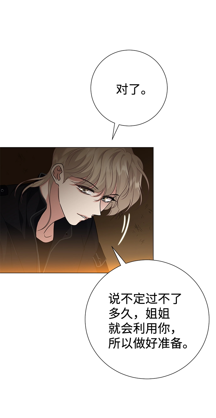 第66话 第41页
