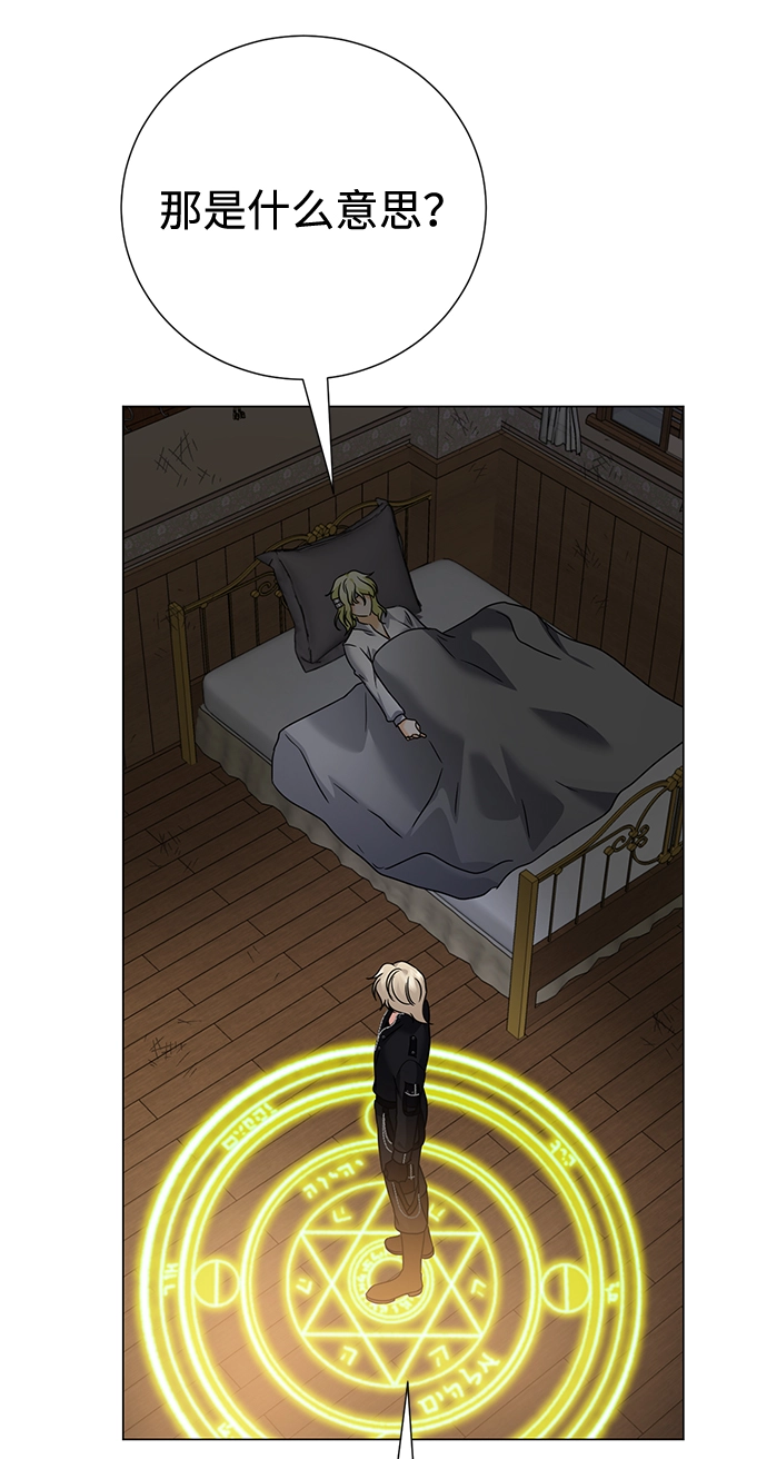 第66话 第42页